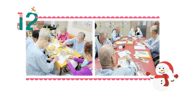 월배요양병원 12월 달력꾸미기 프로그램