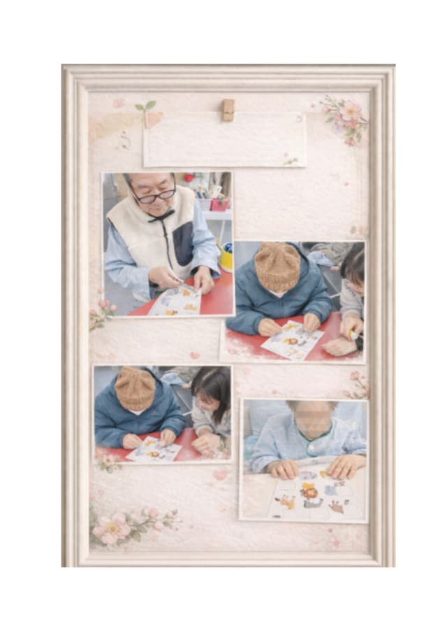 2월 월배요양병원 그림맞추기 프로그램