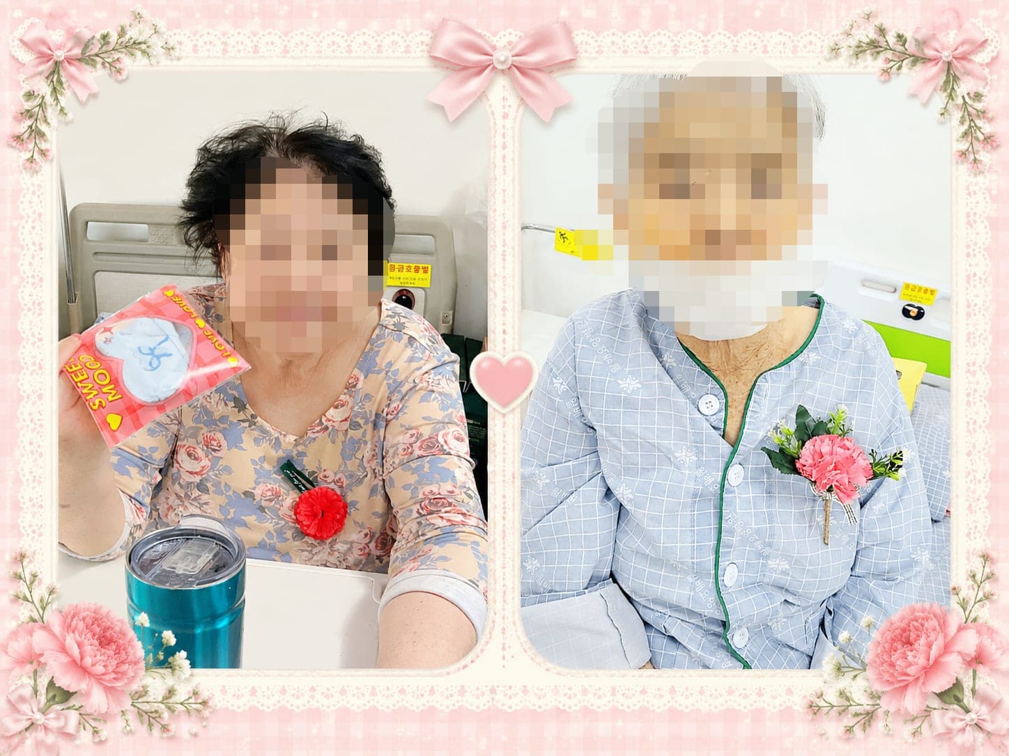 월배요양병원 어버이날 행사