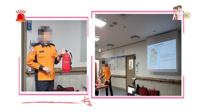 🧯 요양병원 소방·응급대응 교육 실시 안내